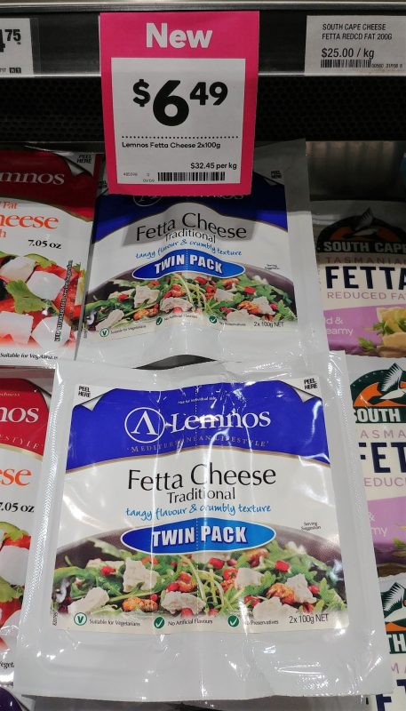 Lemnos 200g Fetta Cheese Traditional