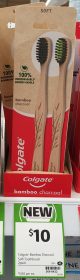 Colgate 2 Pack Bamboo Charcoal Soft