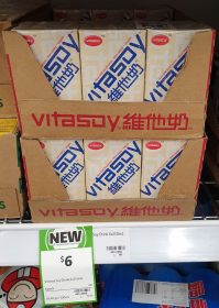 Vitasoy 6 X 250mL Drink Soy 1